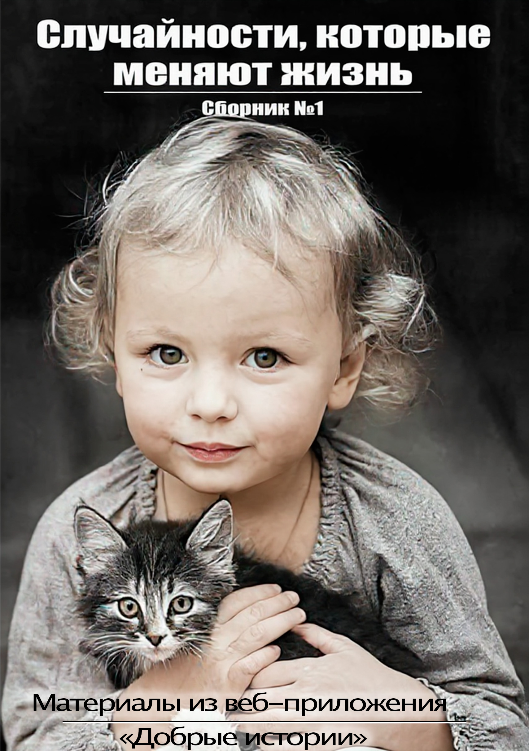 Название книги